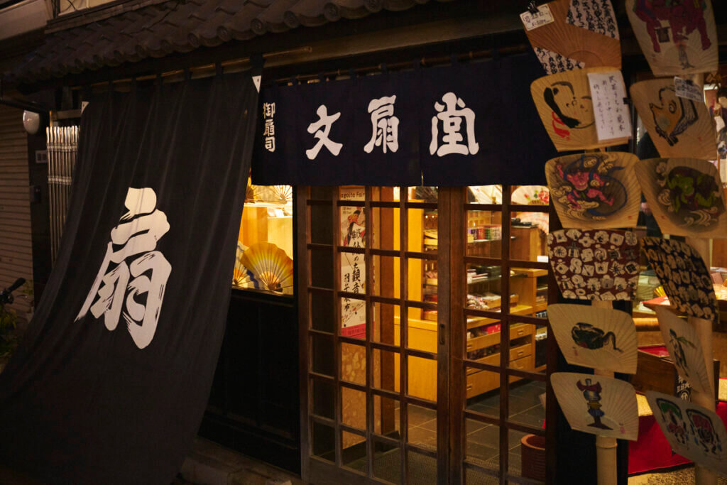 Relationship with Asakusa