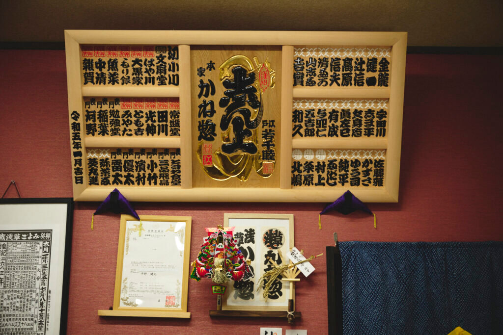 Relationship with Asakusa